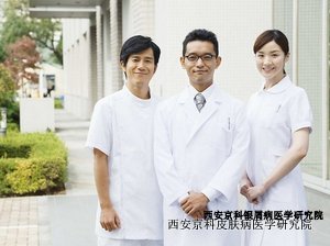 牛皮癣的鉴别诊断方法是什么