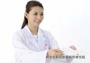 中老年银屑病如何治疗好